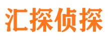 开阳市侦探公司